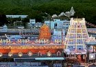 ತಿರುಮಲ ವೆಂಕಟೇಶ್ವರನ ದರ್ಶನಕ್ಕೆ 1.5 ಕೋಟಿ ರೂ.! : ಬಂದ ಹಣವನ್ನು ಏನು ಮಾಡುವರು ಗೊತ್ತೇ?