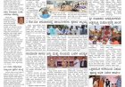 E-Paper 05-April-2022