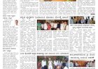 E-Paper-09-april-2022