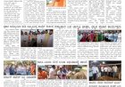E-Paper 09-November-2022
