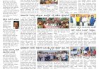 E-Paper 22-December-2022