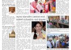 E-Paper 07-June-2023
