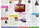 Pratyaksha Nadu Daily News 08-07-2023
