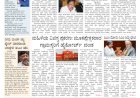 Pratyaksha Nadu E-Paper 19-12-2023