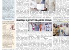 Pratyaksha Nadu E-Paper 20-12-2023