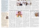 Pratyaksha Nadu E-Paper 22-12-2023
