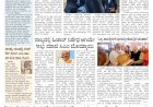 Pratyaksha Nadu E-Paper 24-12-2023