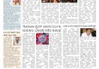 Pratyaksha Nadu E-Paper 28-12-2023