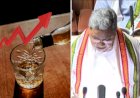 Karnataka Budget 2024: ಮದ್ಯ ಪ್ರಿಯರಿಗೆ ರಾಜ್ಯ ಸರ್ಕಾರದಿಂದ ಶಾಕ್