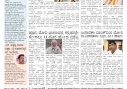 Pratyaksha Nadu E-Paper 19-03-2024