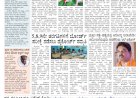 Pratyaksha Nadu E-Paper 23-03-2024