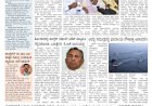 Pratyaksha Nadu E-Paper 27-03-2024