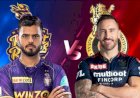 IPL 2024 : ನರೈನ್, ಅಯ್ಯರ್ ಅಬ್ಬರಕ್ಕೆ ನಲುಗಿದ ಆರ್‌ಸಿಬಿ - ಕೆಕೆಆರ್‌ಗೆ ಭರ್ಜರಿ ಗೆಲುವು