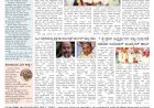 Pratyaksha Nadu E-Paper 30-03-2024