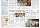 Pratyaksha Nadu E-Paper 07-04-2024