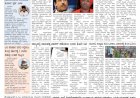 Pratyaksha Nadu E-Paper 09-04-2024