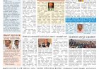 Pratyaksha Nadu E-Paper 13-04-2024