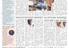 Pratyaksha Nadu E-Paper 16-04-2024
