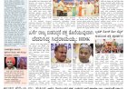 Pratyaksha Nadu E-Paper 18-04-2024