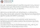 ನೇಹಾ ಕೊಲೆಗಡುಕನಿಗೆ ಗರಿಷ್ಠ ಶಿಕ್ಷೆಯಾಗುವಂತೆ ಮಾಡಲು ಪೊಲೀಸ್ ಅಧಿಕಾರಿಗಳಿಗೆ ಸೂಚನೆ - ಸಿಎಂ ಸಿದ್ದರಾಮಯ್ಯ