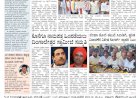 Pratyaksha Nadu E-Paper 23-04-2024