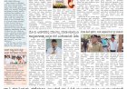 Pratyaksha Nadu E-Paper 25-04-2024