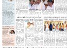Pratyaksha Nadu E-Paper 28-04-2024