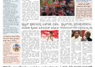 Pratyaksha Nadu E-Paper 02-05-2024
