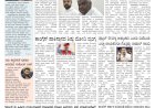 Pratyaksha Nadu E-Paper 03-05-2024