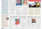Pratyaksha Nadu E-Paper 18-05-2024