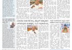 Pratyaksha Nadu E-Paper 25-05-2024