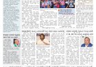 Pratyaksha Nadu E-Paper 29-05-2024