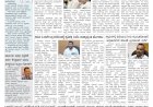 Pratyaksha Nadu E-Paper 30-05-2024