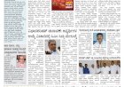 Pratyaksha Nadu E-Paper 04-06-2024