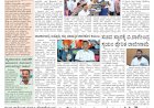 Pratyaksha Nadu E-Paper 07-06-2024