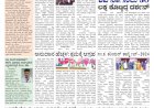 Pratyaksha Nadu E-Paper 13-06-2024