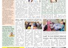 Pratyaksha Nadu E-Paper 16-06-2024
