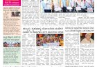 Pratyaksha Nadu E-Paper 21-06-2024