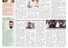 Pratyaksha Nadu E-Paper 22-06-2024
