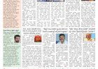 Pratyaksha Nadu E-Paper 26-06-2024