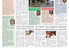 Pratyaksha Nadu E-Paper 29-06-2024