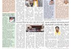 Pratyaksha Nadu E-Paper 04-07-2024