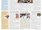 Pratyaksha Nadu E-Paper 25-07-2024