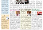 Pratyaksha Nadu E-Paper 26-07-2024