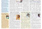Pratyaksha Nadu E-Paper 27-07-2024