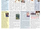 Pratyaksha Nadu E-Paper 01-08-2024