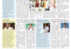 Pratyaksha Nadu E-Paper 04-08-2024