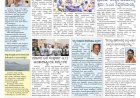 Pratyaksha Nadu E-Paper 06-08-2024