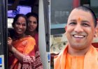 ಮಹಿಳೆಯರಿಗೆ ಉಚಿತ ಬಸ್ ಪ್ರಯಾಣವನ್ನು ಘೋಷಿಸಿದ ಉತ್ತರ ಪ್ರದೇಶದ ಸಿಎಂ ಯೋಗಿ