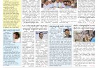 Pratyaksha Nadu E-Paper 31-08-2024